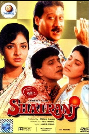 Shatranj