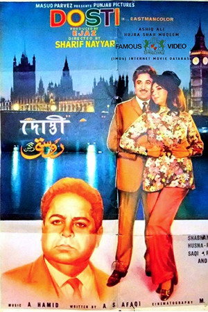Dosti
