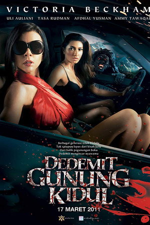 Dedemit Gunung Kidul