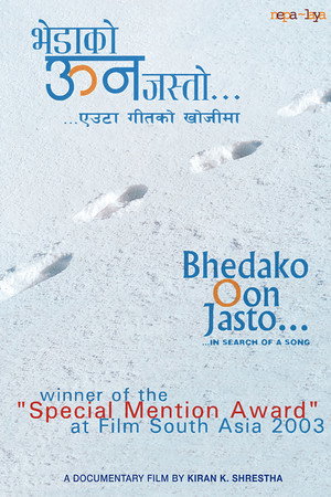 Bhedako Oon Jasto...