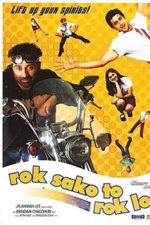 Rok Sako To Rok Lo