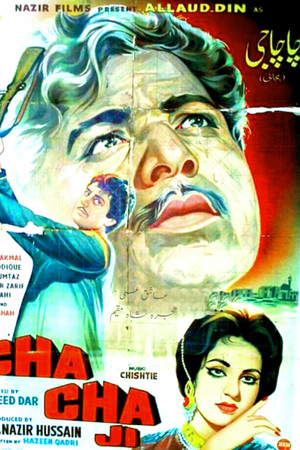 Chacha Ji