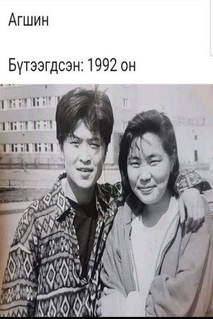 Агшин
