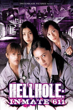 女囚611:兽性女牢