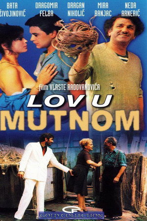 Lov u mutnom