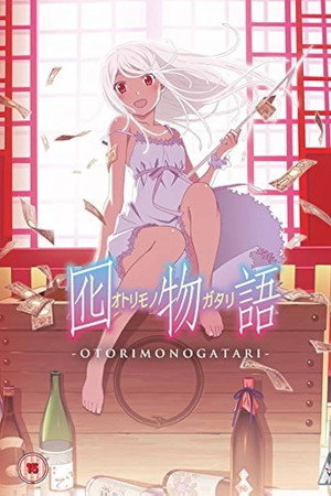 Otorimonogatari