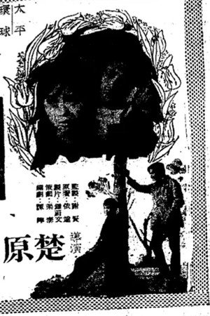 冬戀