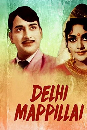 Delhi Mapillai