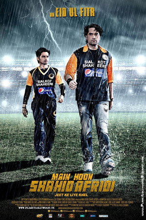 Main Hoon Shahid Afridi