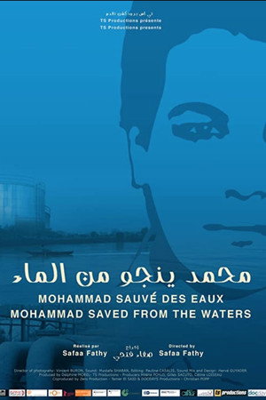 Mohammad sauvé des eaux