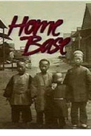 Home Base: a Chinatown Called Heinlenville