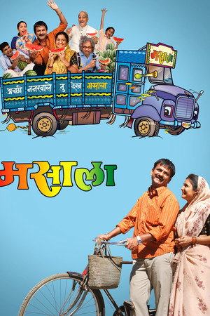 Masala
