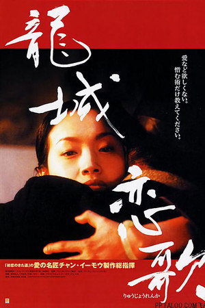 龙城正月