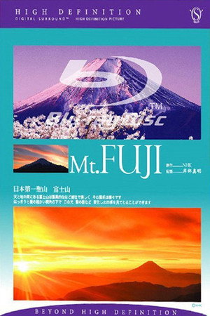 富士山：视觉诗