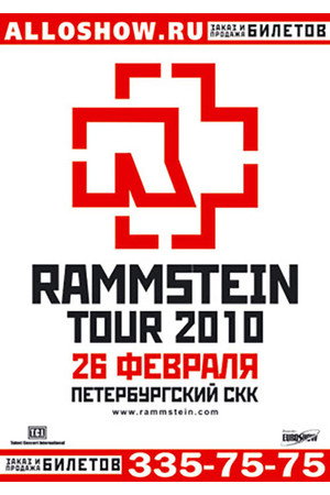 Rammstein: Live at SKK