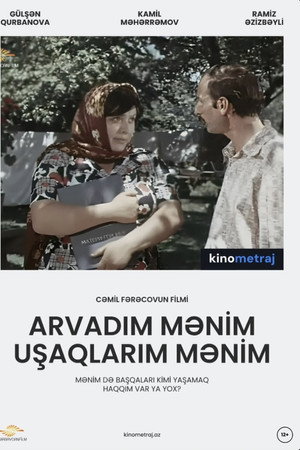 Arvadım mənim, uşaqlarım mənim