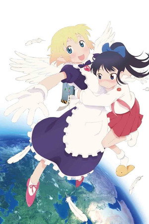 百合星人奈绪子