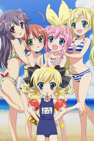探偵オペラ ミルキィホームズSS~さようなら、小衣ちゃん。ロング・グッドバイ・フォーエバーよ永遠に・・・