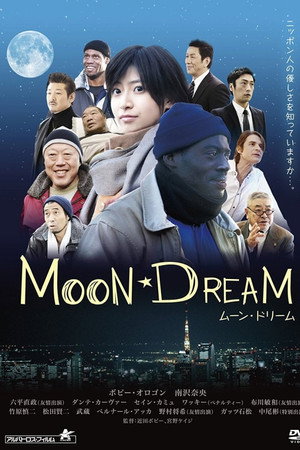 MOON DREAM