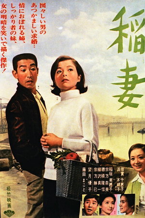 稲妻