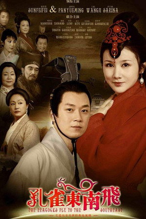 黑色爱情
