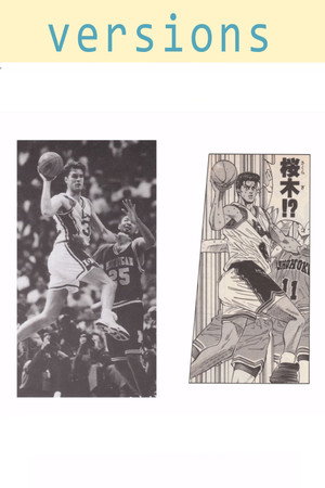Versions