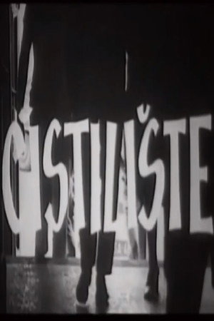 Čistilište