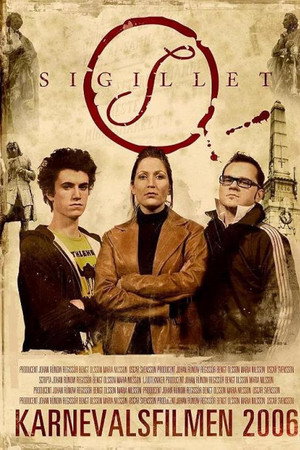 Sigillet