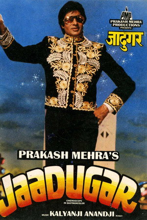 जादूगर