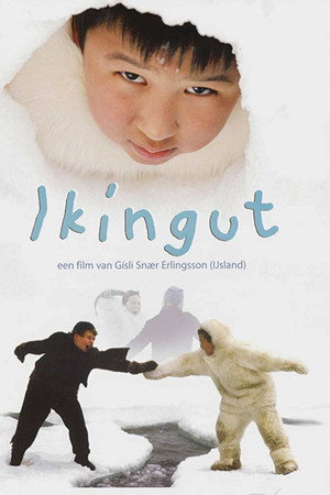 冰雪友情
