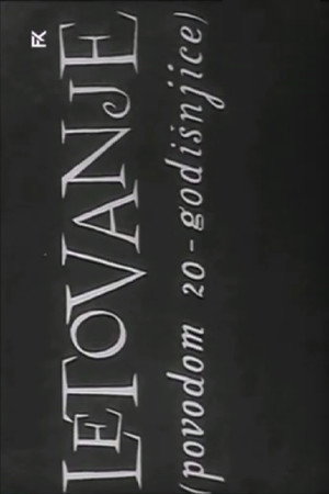 Letovanje