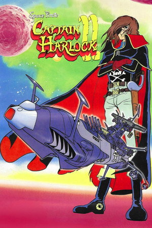 Space Pirate Captain Harlock 2