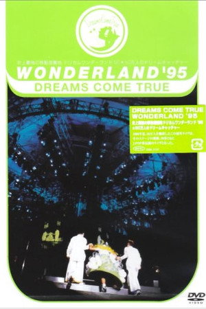 DREAMS COME TRUE Wonderland '95