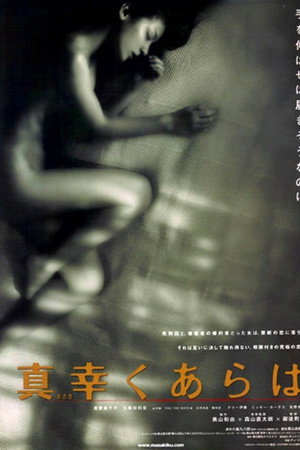 若得平安