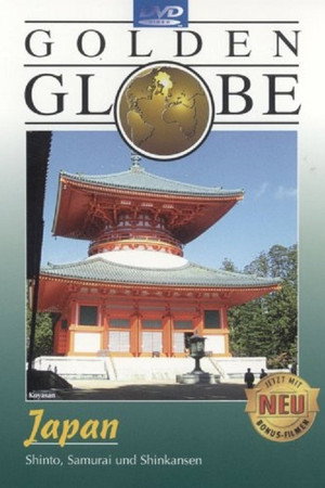 Golden Globe - Japan