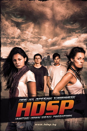 HDSP: Hunting Down Small Predators