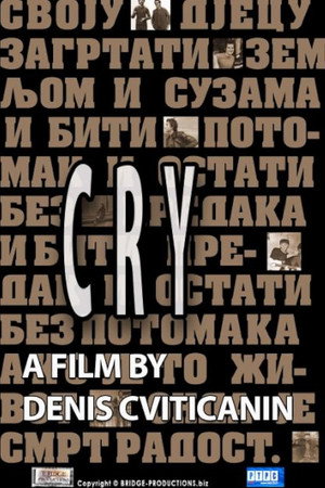Јаук