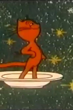 Motanul în cosmos