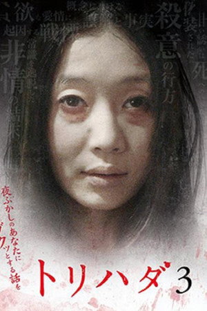 鸡皮疙瘩NO.3