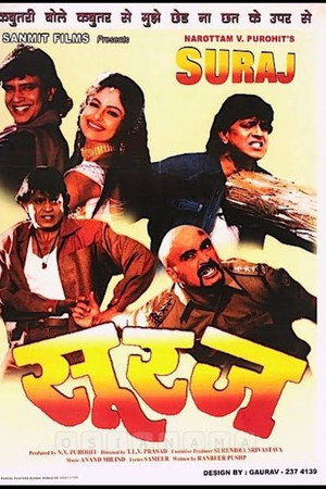 Suraj
