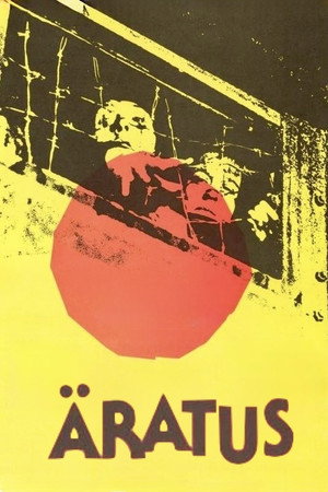 觉醒
