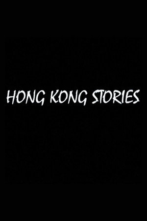 Hong Kong Stories