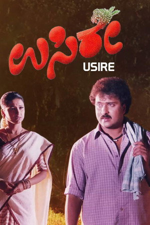 Usire