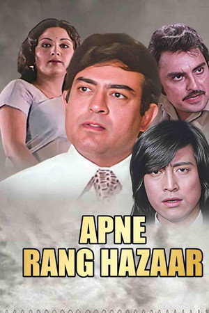 Apne Rang Hazaar