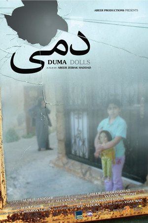 Duma