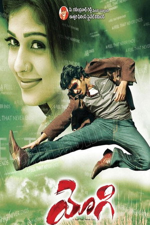యోగి