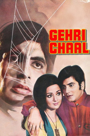 Gehri Chaa
