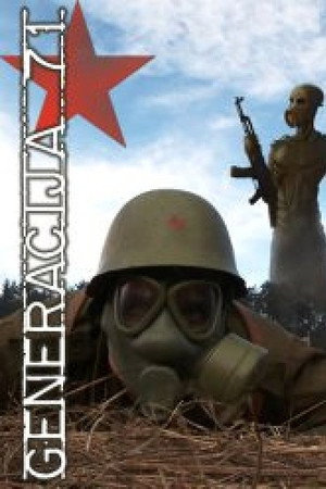 Generacija 71