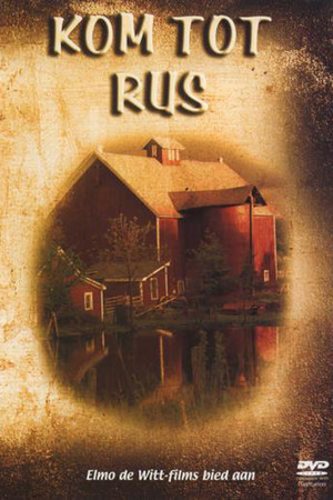 Kom Tot Rus