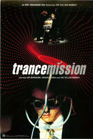 trancemission